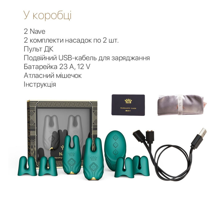 Смарт-вібратор для грудей Zalo - Nave Turquoise Green, пульт ДК, робота через додаток
