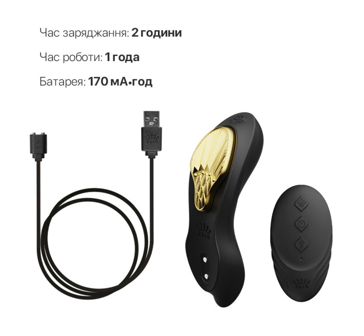 Смарт-вибратор в трусики Zalo - AYA Obsidian Black, насадка и пульт ДУ