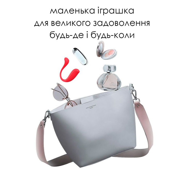 Інтерактивне віброяйце Svakom Phoenix Neo 2, оновлена модель