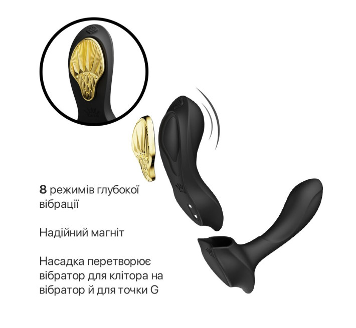 Смарт-вибратор в трусики Zalo - AYA Obsidian Black, насадка и пульт ДУ