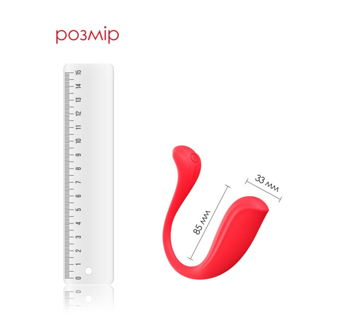 Інтерактивне віброяйце Svakom Phoenix Neo 2, оновлена модель