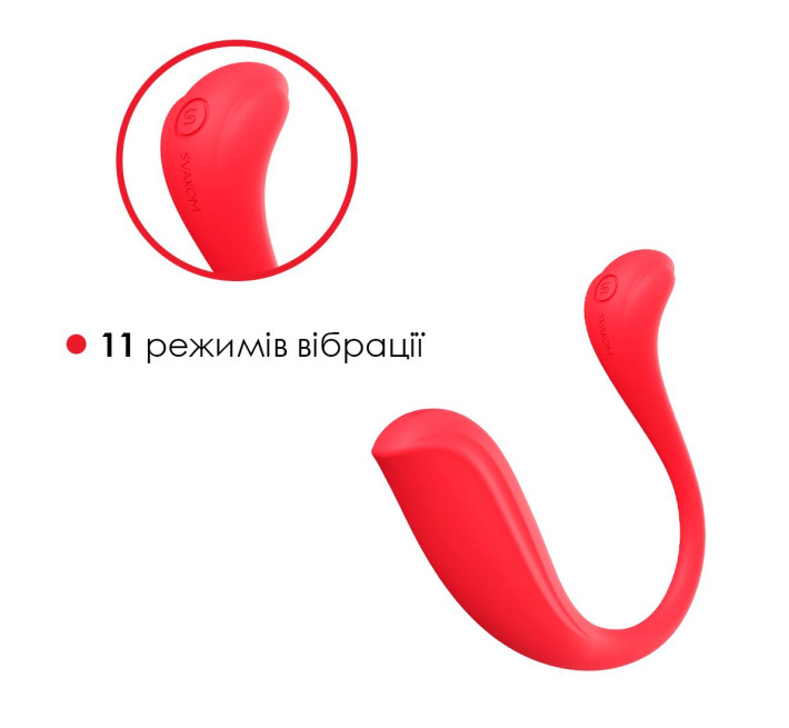 Інтерактивне віброяйце Svakom Phoenix Neo 2, оновлена модель