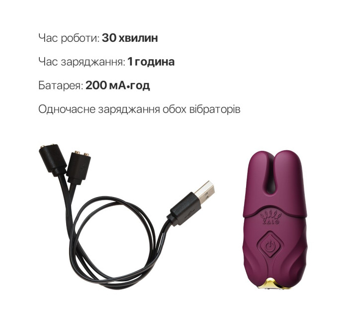Смарт-вібратор для грудей Zalo - Nave Velvet Purple, пульт ДК, робота через додаток