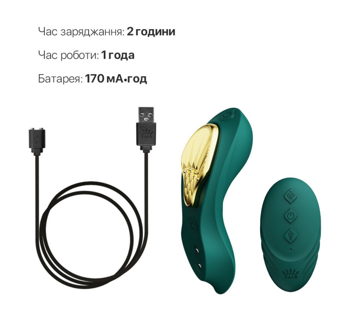 Смарт-вибратор в трусики Zalo - AYA Turquoise Green, насадка и пульт ДУ