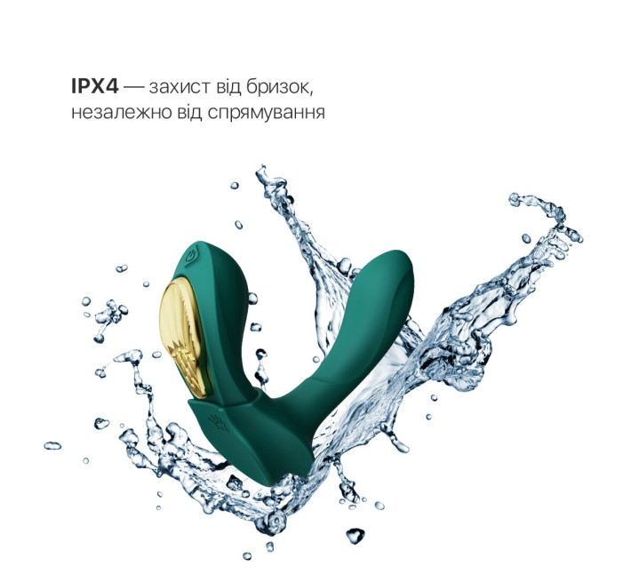 Смарт-вибратор в трусики Zalo - AYA Turquoise Green, насадка и пульт ДУ