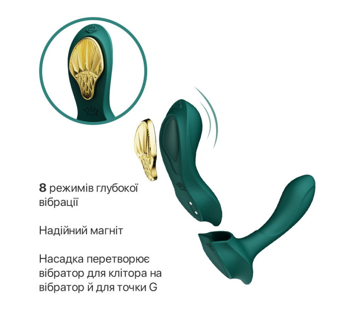 Смарт-вибратор в трусики Zalo - AYA Turquoise Green, насадка и пульт ДУ