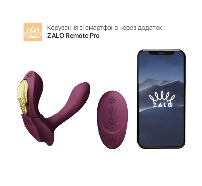 Смарт-вибратор в трусики Zalo - AYA Velvet Purple, насадка и пульт ДУ