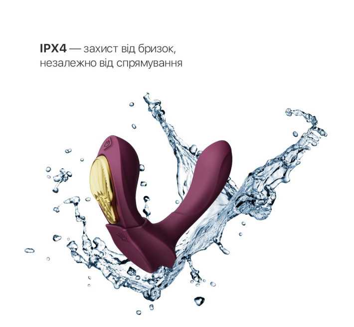 Смарт-вибратор в трусики Zalo - AYA Velvet Purple, насадка и пульт ДУ