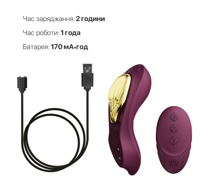 Смарт-вибратор в трусики Zalo - AYA Velvet Purple, насадка и пульт ДУ