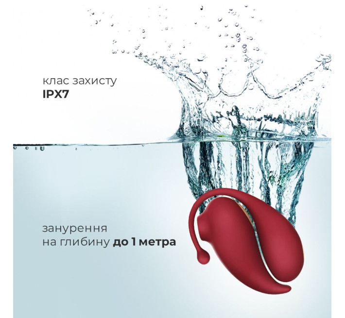 Смарт игрушка Adrien Lastic Inspiration: виброяйцо и вакуумный стимулятор с управлением со смартфона