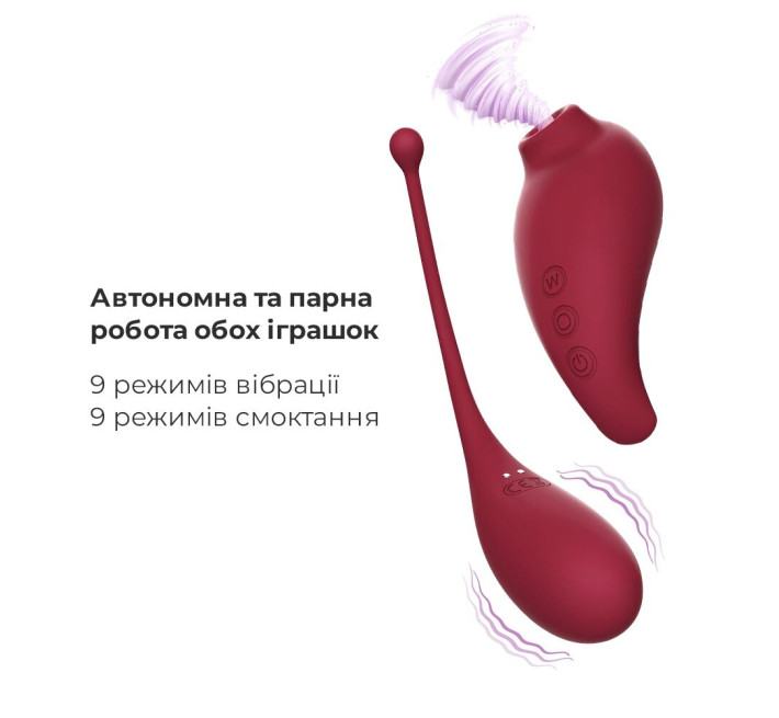 Смарт игрушка Adrien Lastic Inspiration: виброяйцо и вакуумный стимулятор с управлением со смартфона