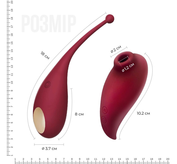 Смарт игрушка Adrien Lastic Inspiration: виброяйцо и вакуумный стимулятор с управлением со смартфона