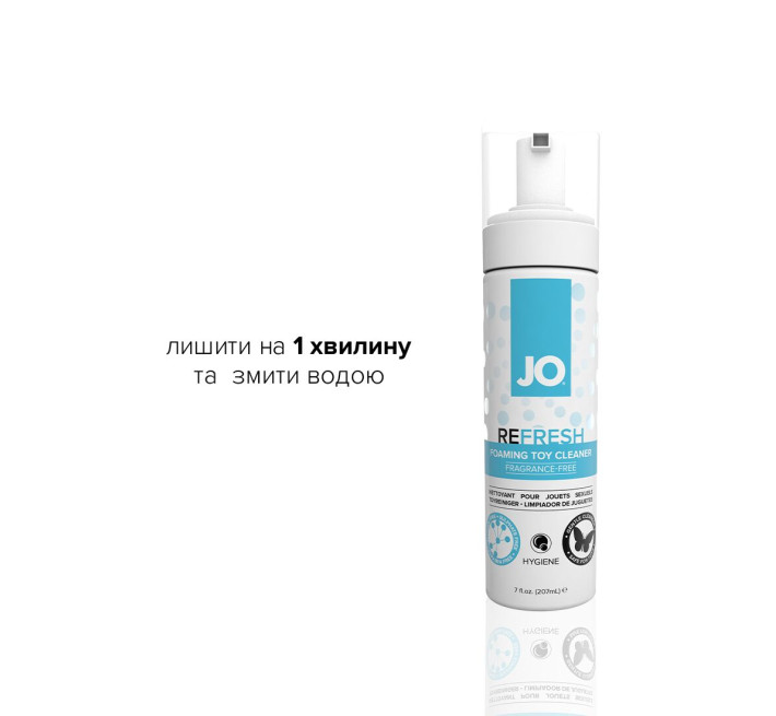 М'яка пінка для очищення іграшок System JO REFRESH 207 мл