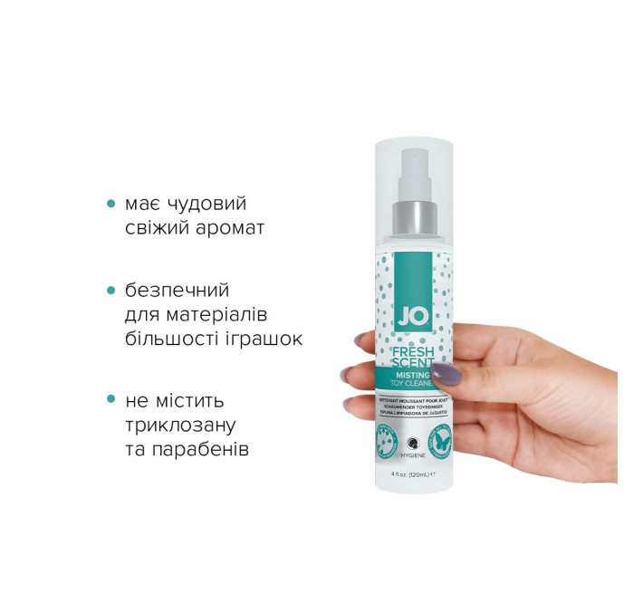 Засіб для чищення System JO Fresh Scent Misting Toy Cleaner 120 мл