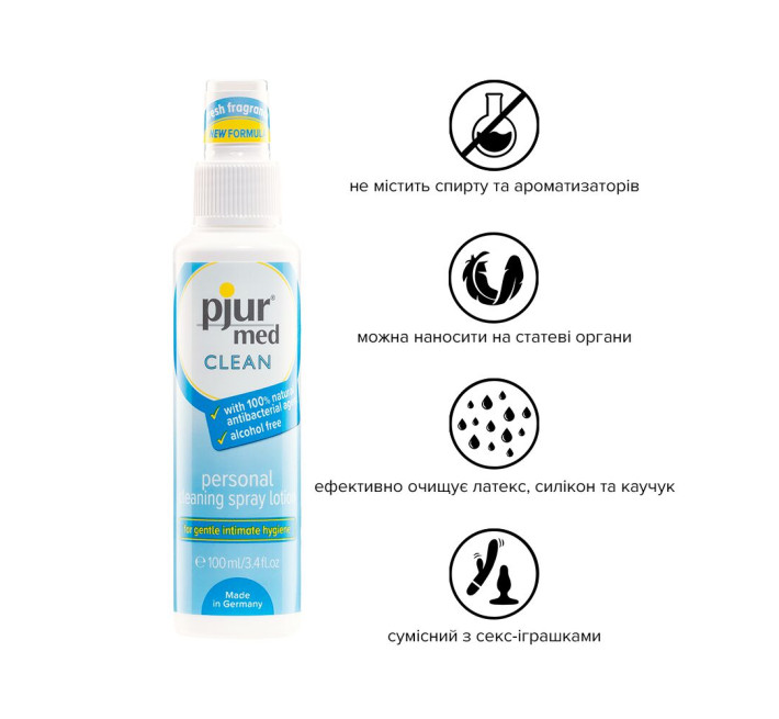 Спрей, що очищає Pjur med Clean 100 мл