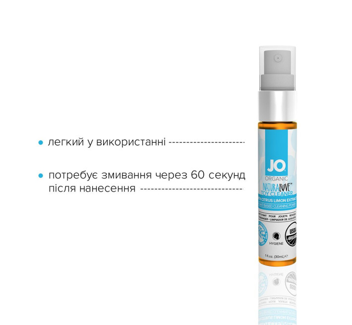 Засіб для іграшок System JO NATURALOVE ORGANIC 30 мл