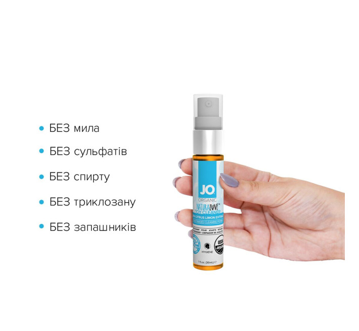 Засіб для іграшок System JO NATURALOVE ORGANIC 30 мл