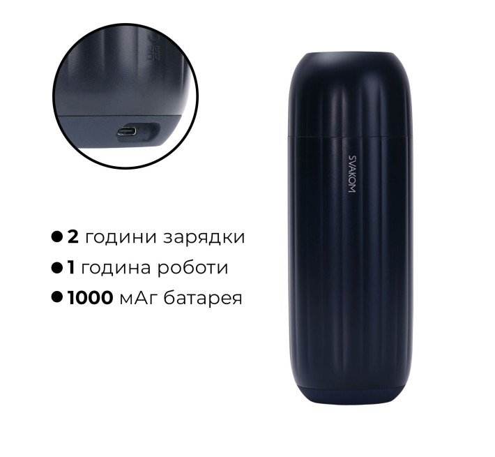 Интерактивный смарт-мастурбатор с вибрацией и посасыванием Svakom Sam Neo 2