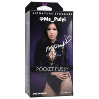 Мастурбатор Doc Johnson Ms_Puiyi Мастурбатор Doc Johnson Ms_Puiyi