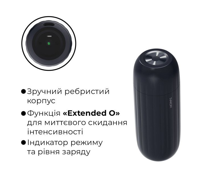 Интерактивный смарт-мастурбатор с вибрацией и посасыванием Svakom Sam Neo 2