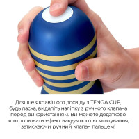 Мастурбатор Tenga Premium Dual Sensation Cup двусторонний Мастурбатор Tenga Premium Dual Sensation Cup двусторонний