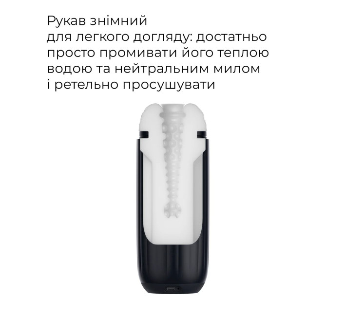 Интерактивный смарт-мастурбатор с вибрацией и посасыванием Svakom Sam Neo 2