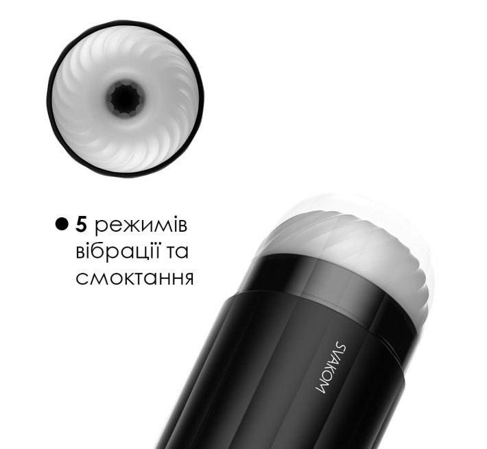 Интерактивный смарт-мастурбатор с вибрацией и посасыванием Svakom Sam Neo