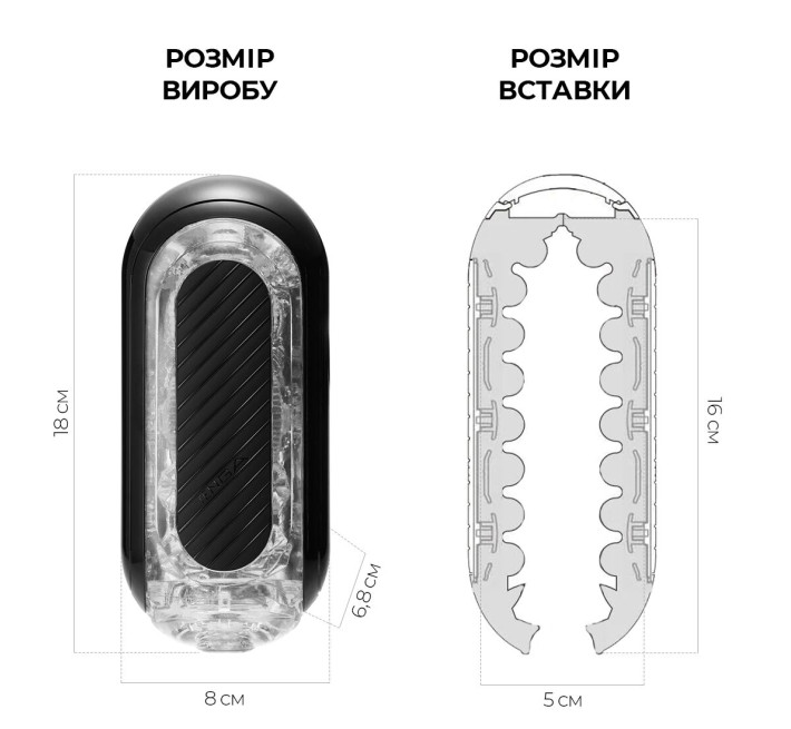 Мастурбатор Tenga Flip Zero Gravity Back, змінна інтенсивність стимуляції, розкладний