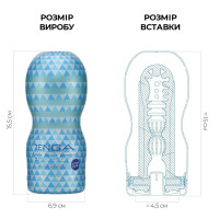 Мастурбатор Tenga Deep Throat Cup EXTRA COOL с охлаждающей смазкой (глубокая глотка)
