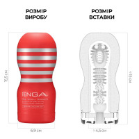 Мастурбатор Tenga Deep Throat (Original Vacuum) Cup (глибоке горло) з вакуумною стимуляцією Мастурбатор Tenga Deep Throat (Original Vacuum) Cup (глибоке горло) з вакуумною стимуляцією