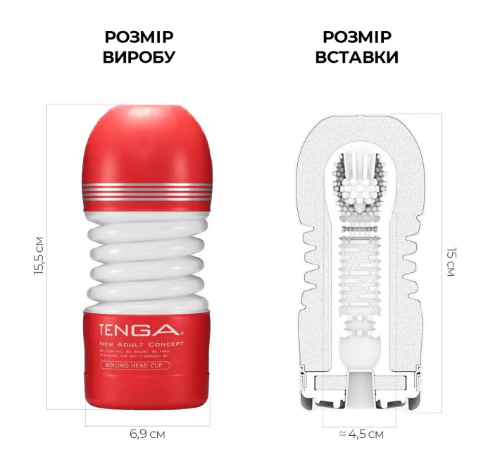 Мастурбатор Tenga Rolling Head Cup з інтенсивною стимуляцією головки