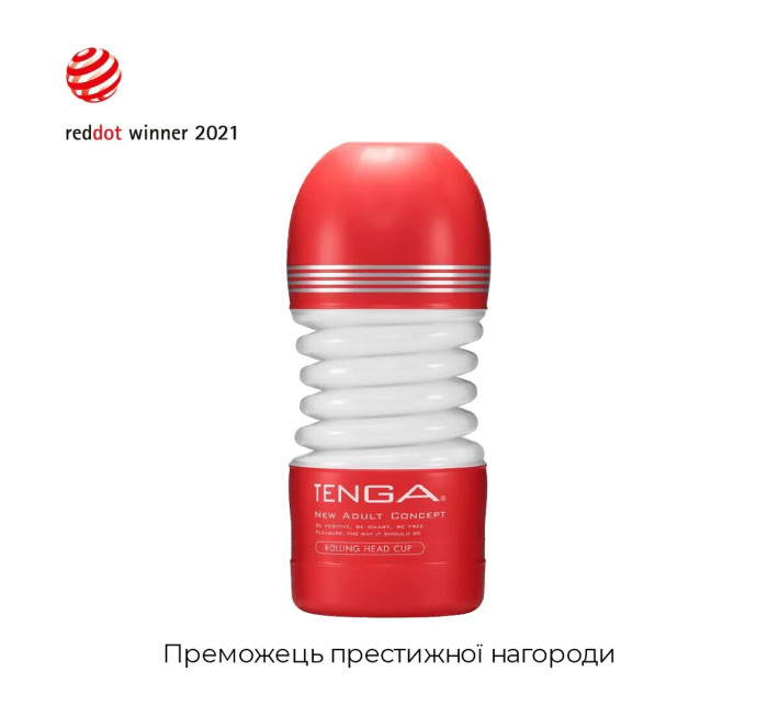 Мастурбатор Tenga Rolling Head Cup з інтенсивною стимуляцією головки