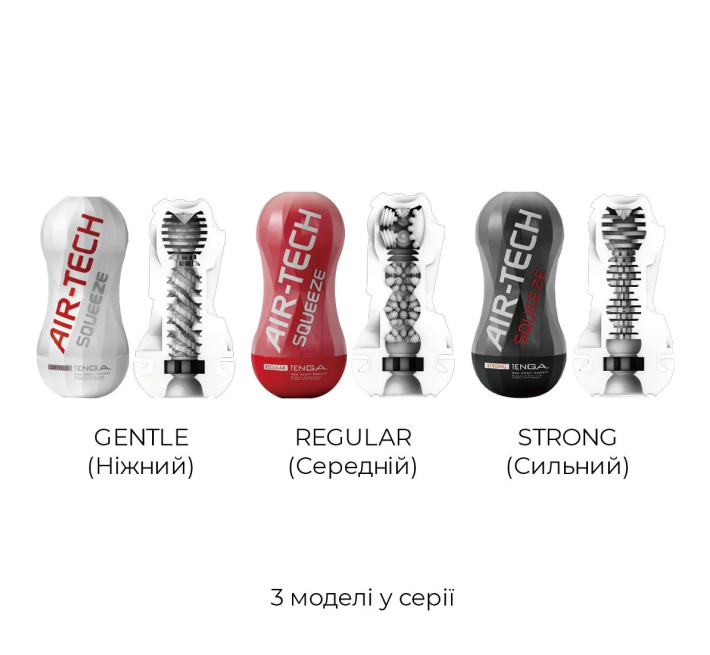 Мастурбатор Tenga Air-Tech Squeeze Strong