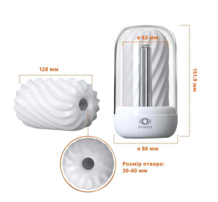 Мастурбатор Otouch DECOR 2, TPE, підігрів до 55 °C, УФ-дезінфекція