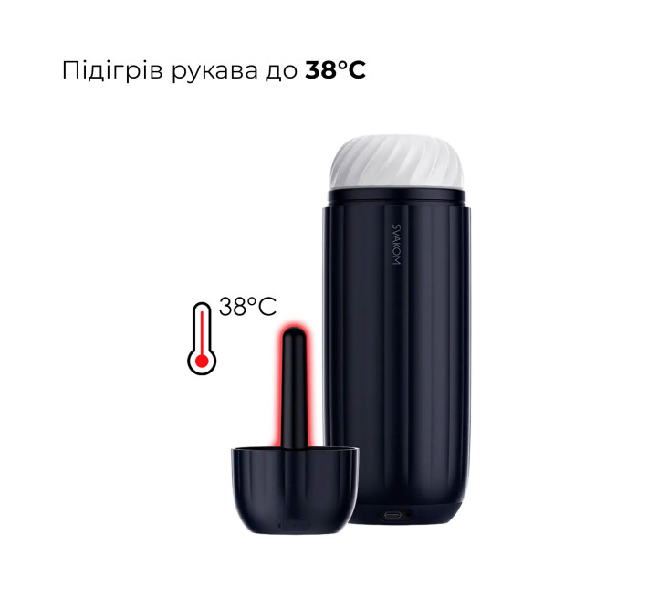 Интерактивный смарт-мастурбатор с вибрацией и посасыванием Svakom Sam Neo 2 Pro, подогрев до 38 °C