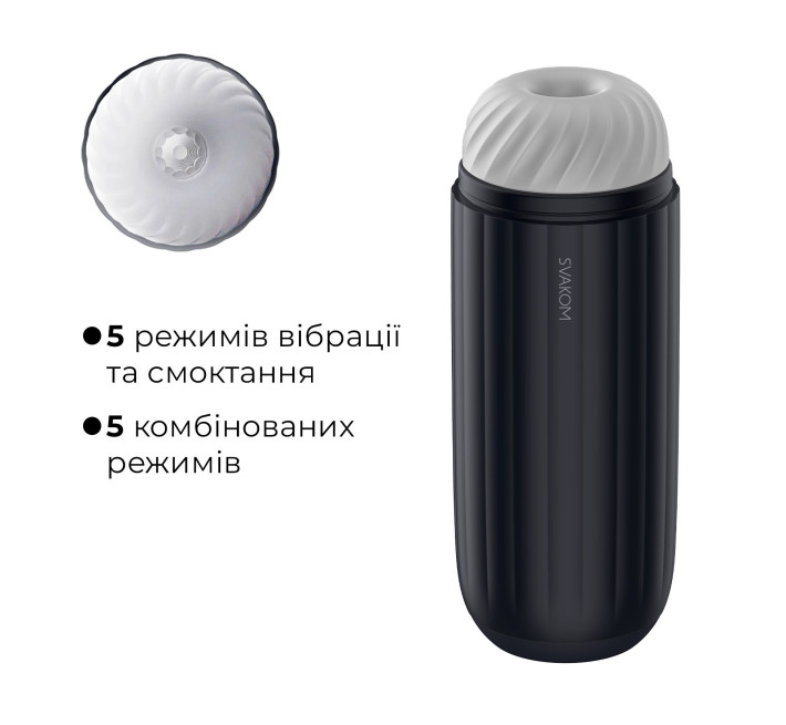 Интерактивный смарт-мастурбатор с вибрацией и посасыванием Svakom Sam Neo 2 Pro, подогрев до 38 °C