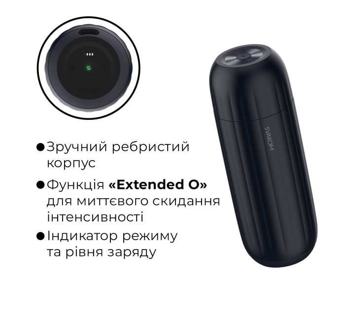 Интерактивный смарт-мастурбатор с вибрацией и посасыванием Svakom Sam Neo 2 Pro, подогрев до 38 °C