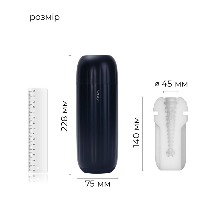 Интерактивный смарт-мастурбатор с вибрацией и посасыванием Svakom Sam Neo 2 Pro, подогрев до 38 °C
