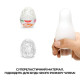 Мастурбатор Tenga Keith Haring EGG Dance
