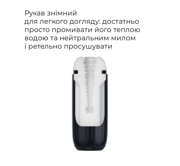 Интерактивный смарт-мастурбатор с вибрацией и посасыванием Svakom Sam Neo 2 Pro, подогрев до 38 °C