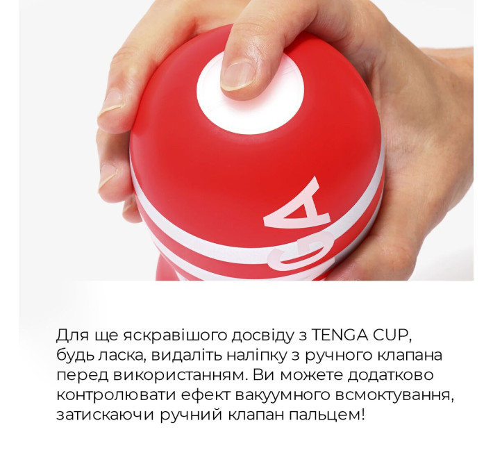 Мастурбатор Tenga US Deep Throat (Original Vacuum) Cup GENTLE (глубокая глотка большая)