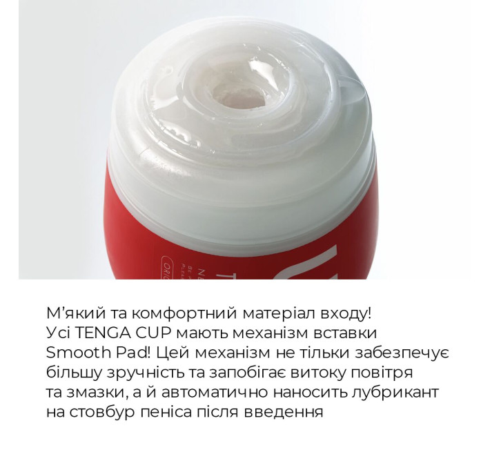 Мастурбатор Tenga US Deep Throat (Original Vacuum) Cup GENTLE (глубокая глотка большая)