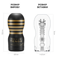 Мастурбатор Tenga Premium Original Vacuum Cup STRONG (глибока ковтка) із вакуумною стимуляцією Мастурбатор Tenga Premium Original Vacuum Cup STRONG (глибока ковтка) із вакуумною стимуляцією