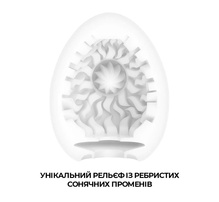 Мастурбатор яйцо Tenga Egg Shiny Pride Edition