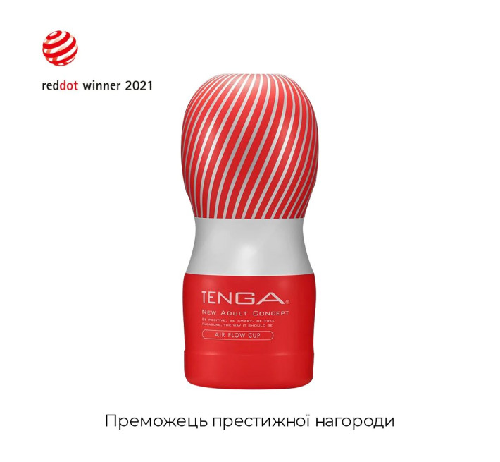 Мастурбатор Tenga Air Cushion Cup (24 воздушные камеры внутри)