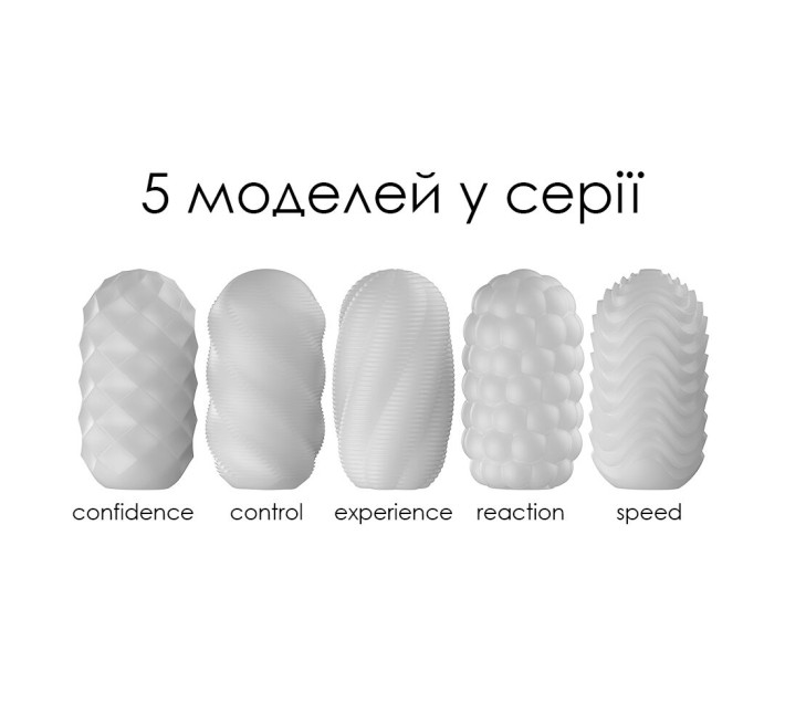 Набір яєць мастурбаторів Svakom Hedy X- Confidence