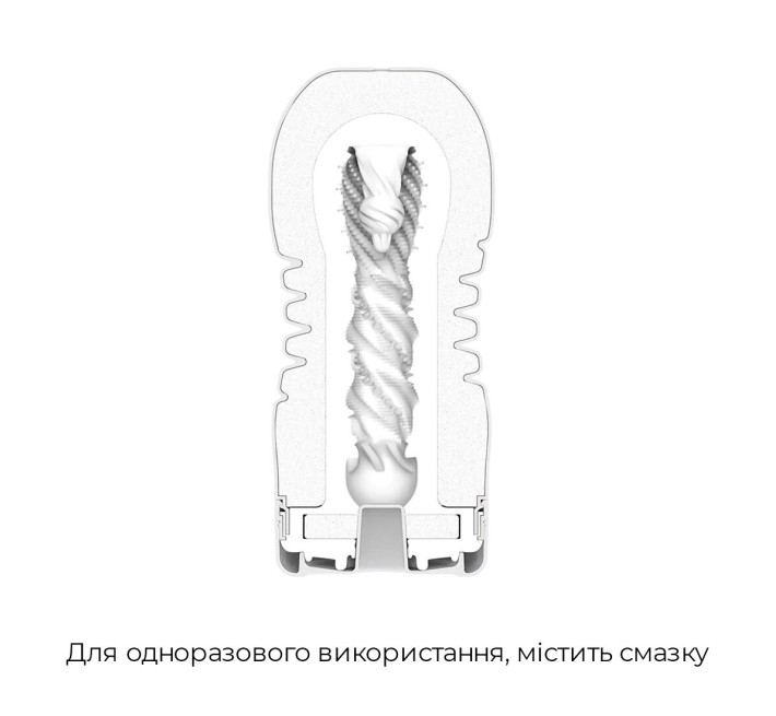 Мастурбатор Tenga Premium Rolling Head Cup с интенсивной стимуляцией головки