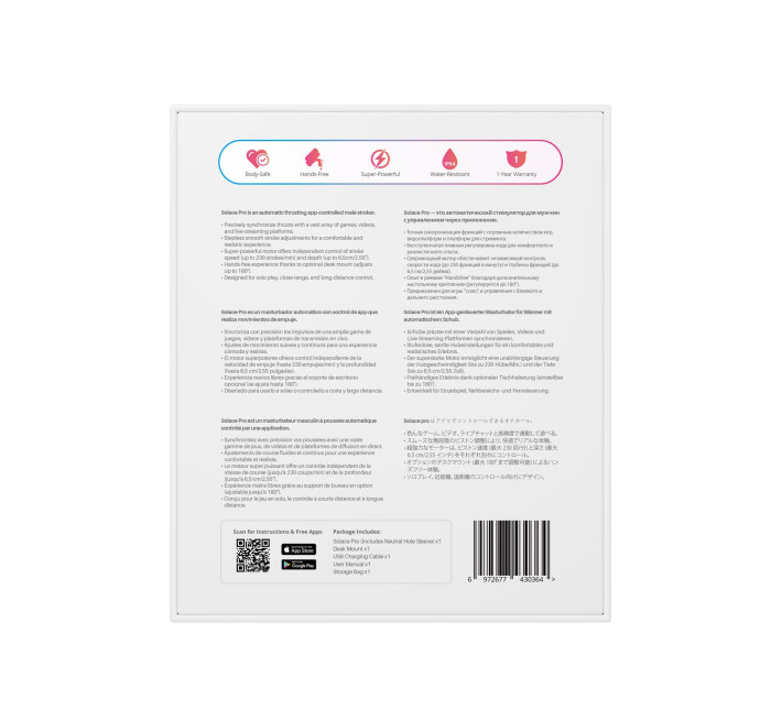 Интерактивный смарт-мастурбатор Lovense Solace Pro, до 230–300 фрикций в минуту, до 14 часов работы