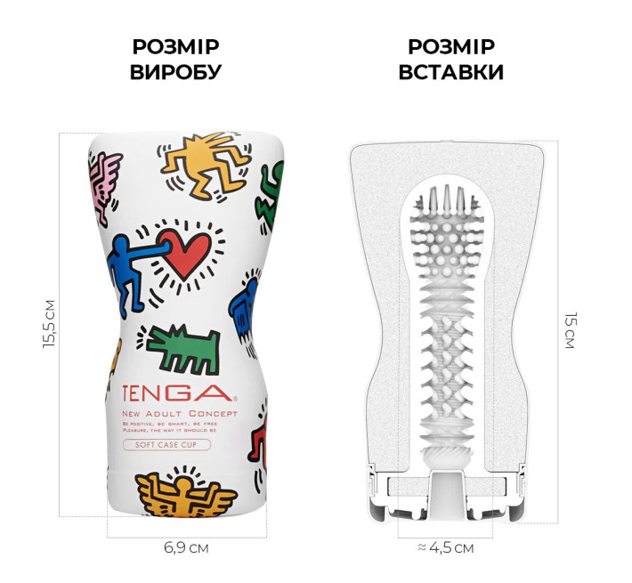 Мастурбатор Tenga Keith Haring Soft Tube Cup