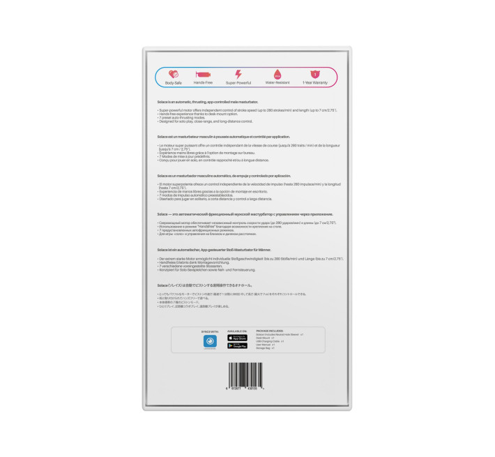 Інтерактивний смарт-мастурбатор Lovense Solace, до 280 фрикцій на хвилину, до 12,5 годин роботи